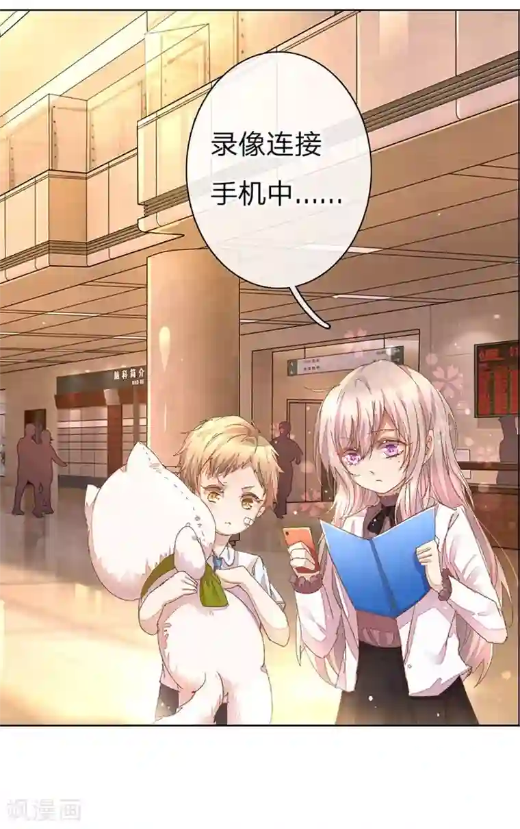 万丈光芒不及你第47-48话 王力同学的谎言