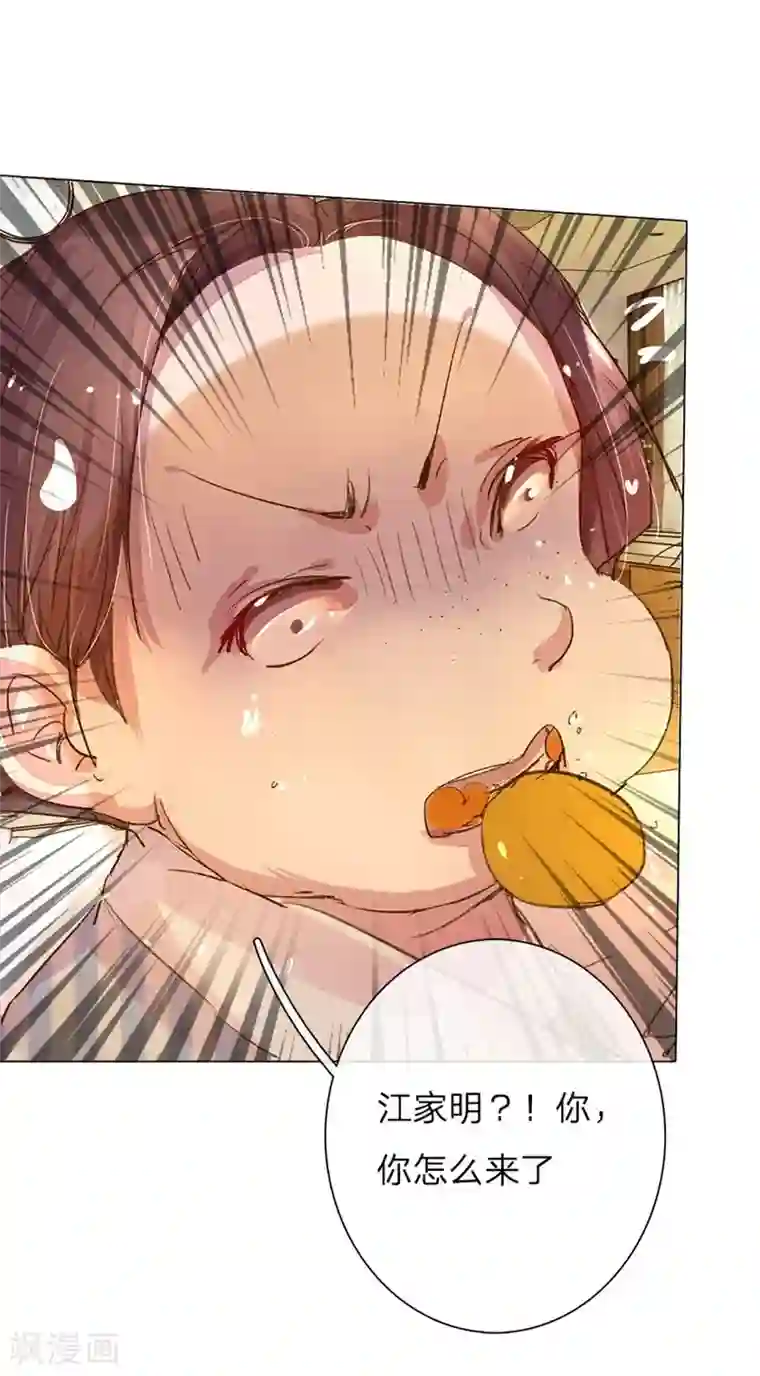 万丈光芒不及你第47-48话 王力同学的谎言