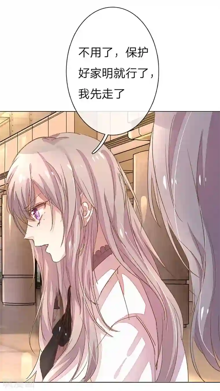 万丈光芒不及你第49-50话 大度的家明妈妈