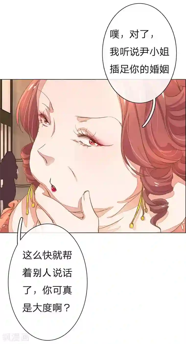 万丈光芒不及你第49-50话 大度的家明妈妈