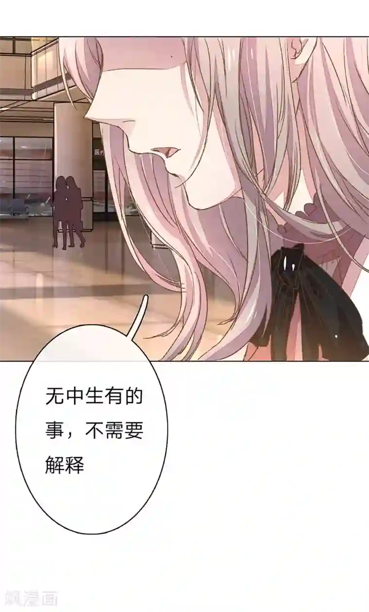 万丈光芒不及你第49-50话 大度的家明妈妈