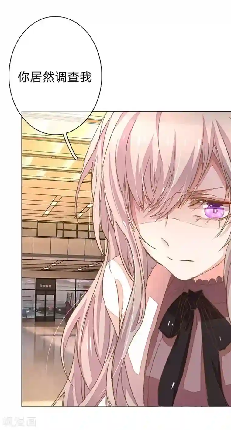 万丈光芒不及你第49-50话 大度的家明妈妈