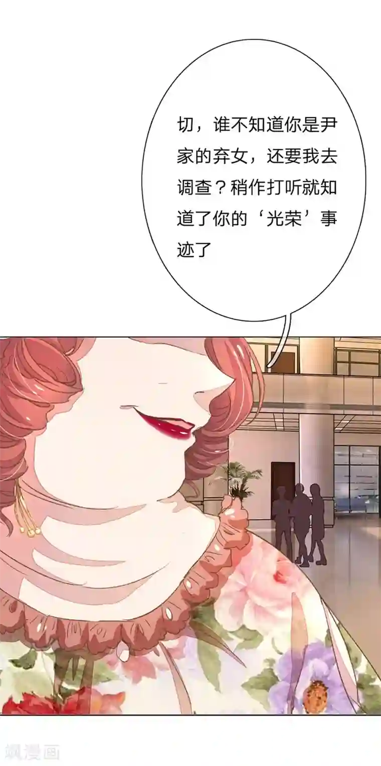 万丈光芒不及你第49-50话 大度的家明妈妈