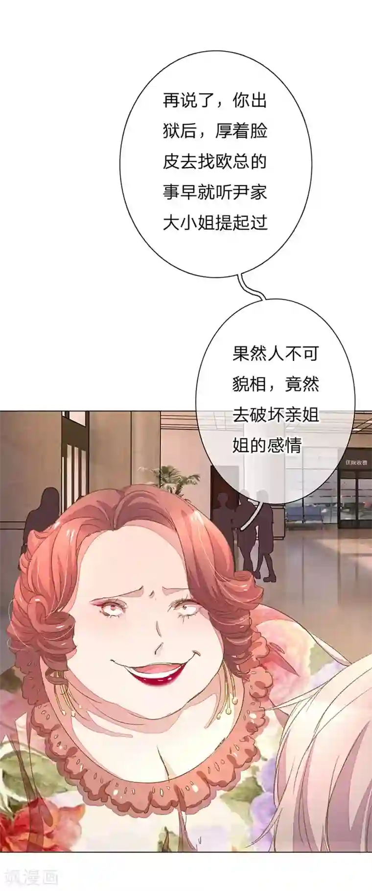 万丈光芒不及你第49-50话 大度的家明妈妈