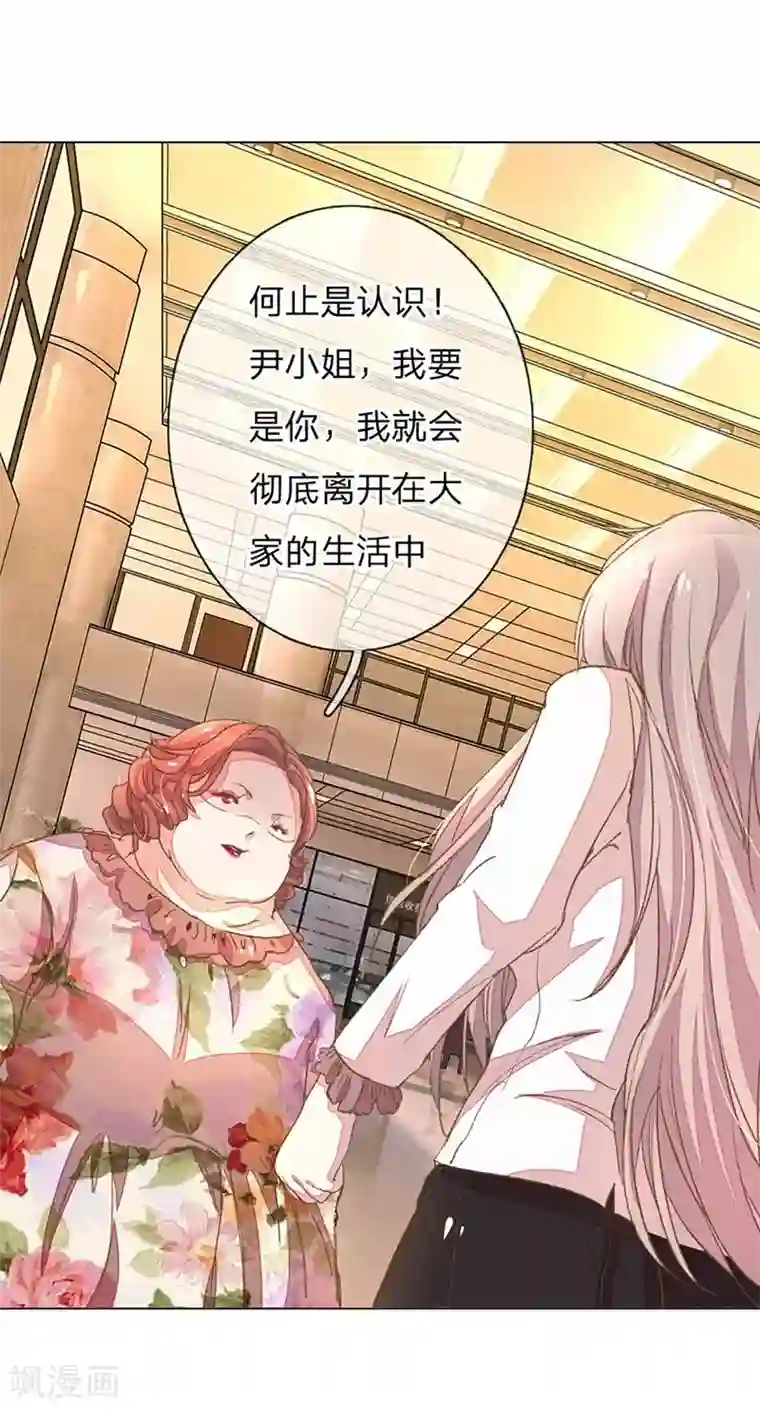 万丈光芒不及你第49-50话 大度的家明妈妈