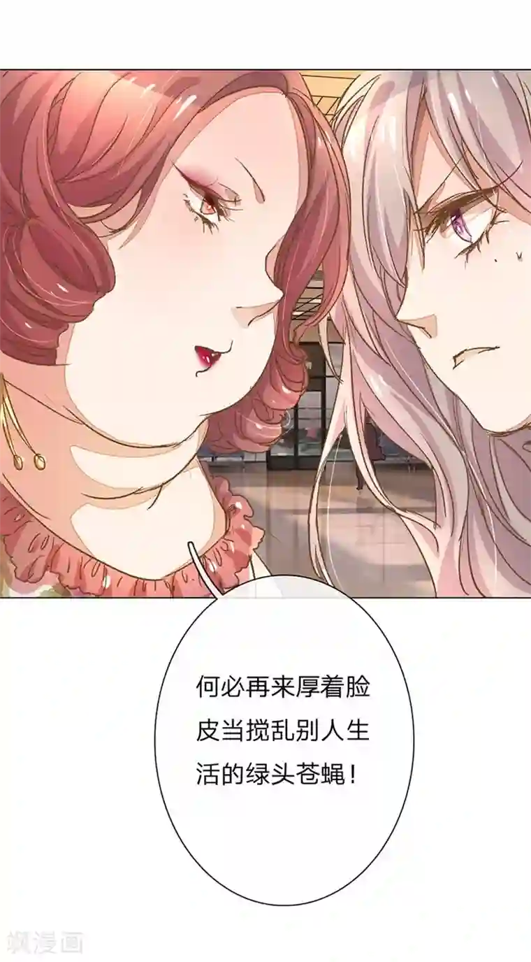 万丈光芒不及你第49-50话 大度的家明妈妈