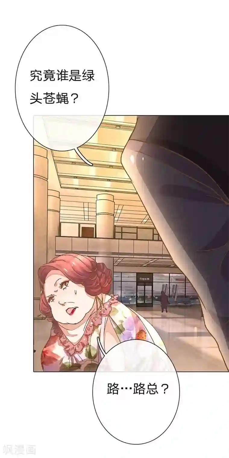 万丈光芒不及你第49-50话 大度的家明妈妈