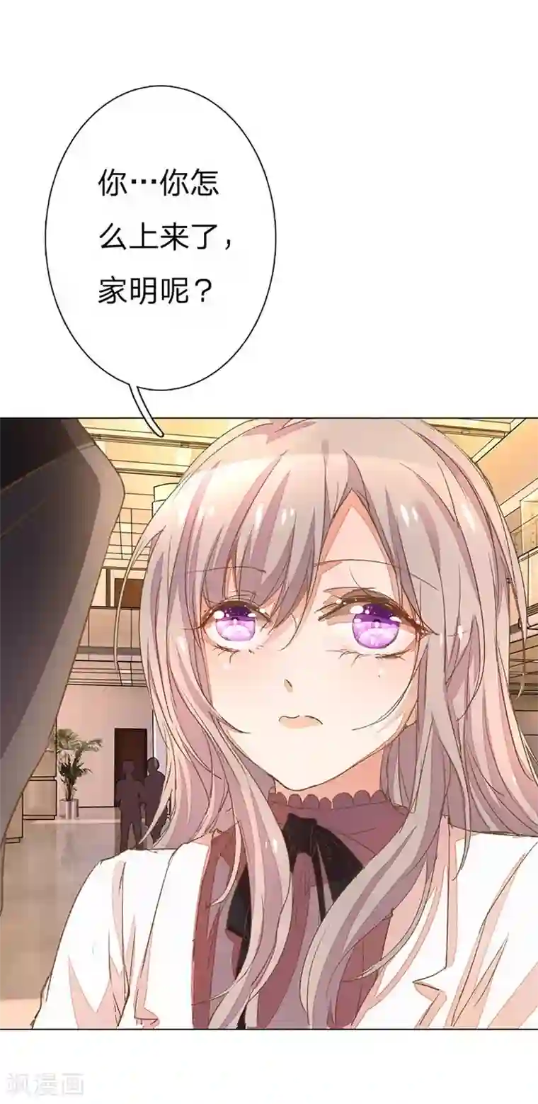 万丈光芒不及你第49-50话 大度的家明妈妈