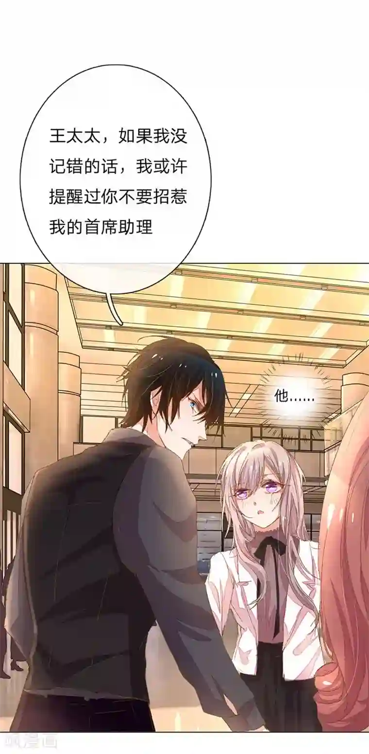 万丈光芒不及你第49-50话 大度的家明妈妈