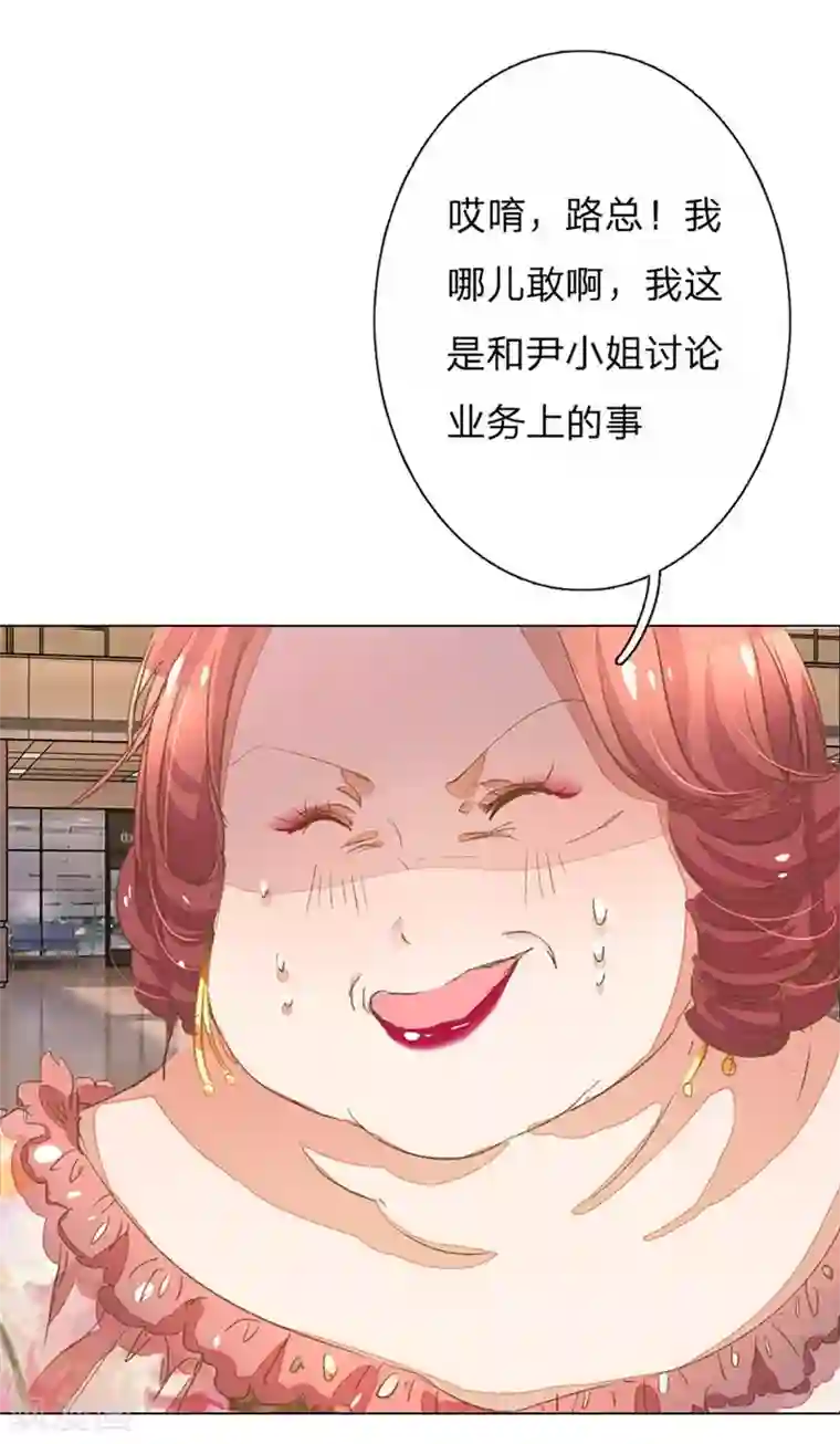 万丈光芒不及你第49-50话 大度的家明妈妈