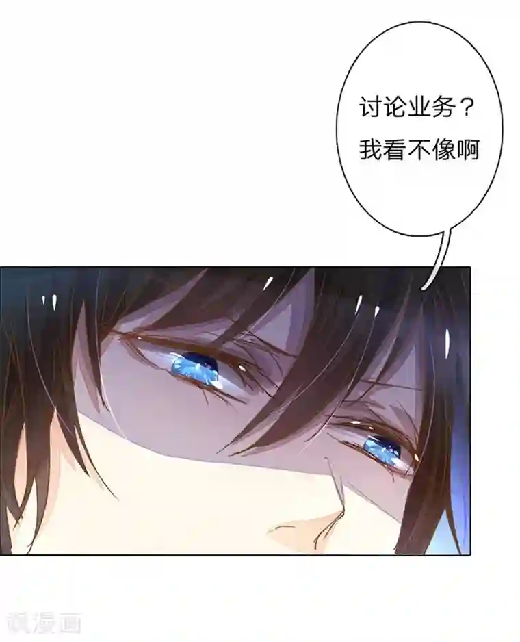 万丈光芒不及你第49-50话 大度的家明妈妈