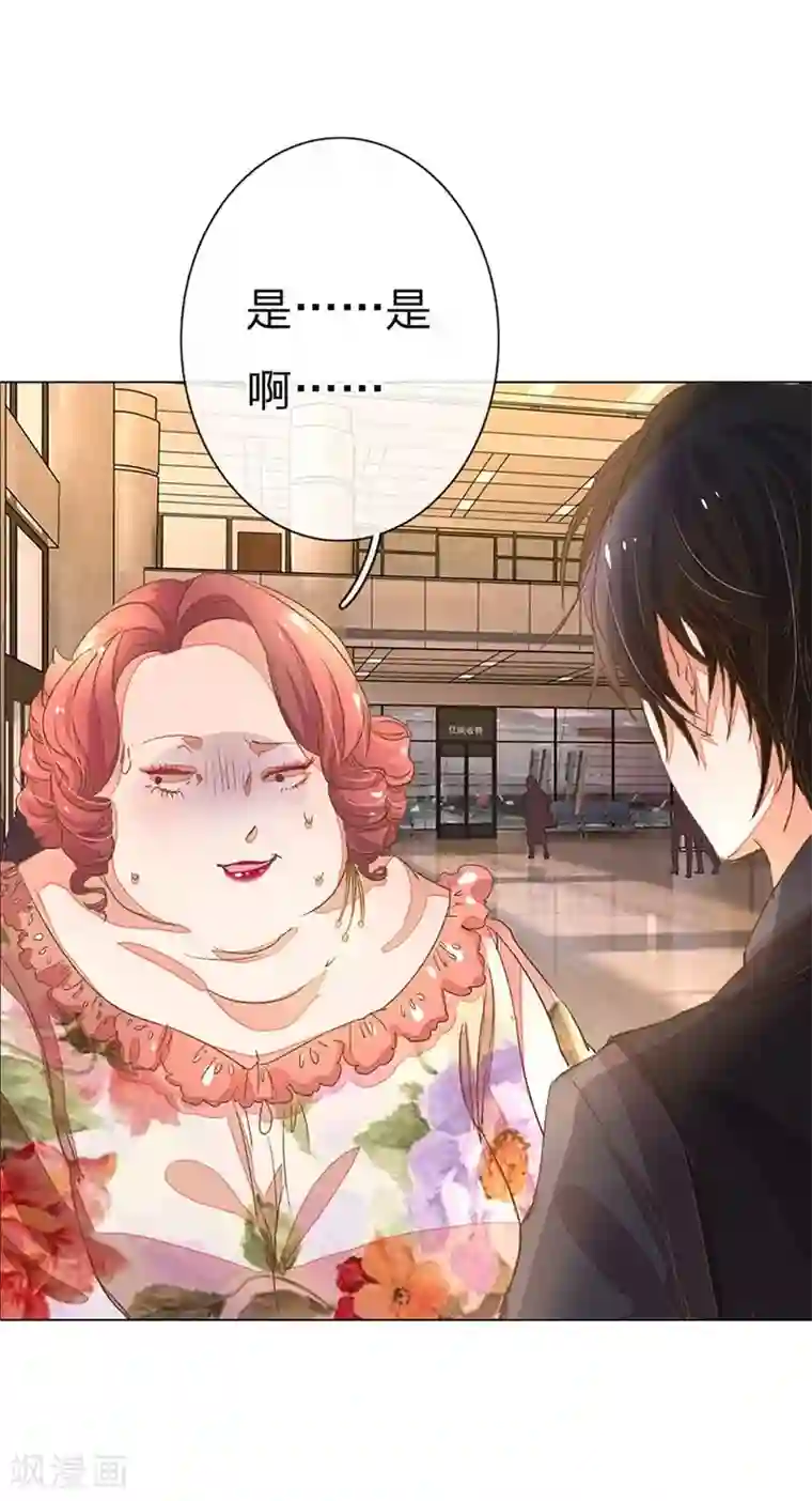 万丈光芒不及你第49-50话 大度的家明妈妈