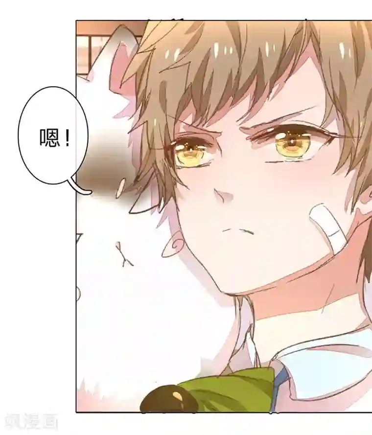 万丈光芒不及你第49-50话 大度的家明妈妈