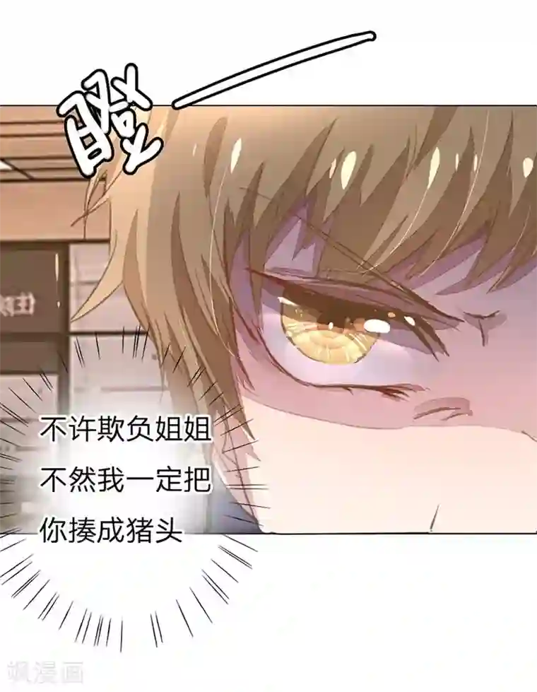 万丈光芒不及你第49-50话 大度的家明妈妈