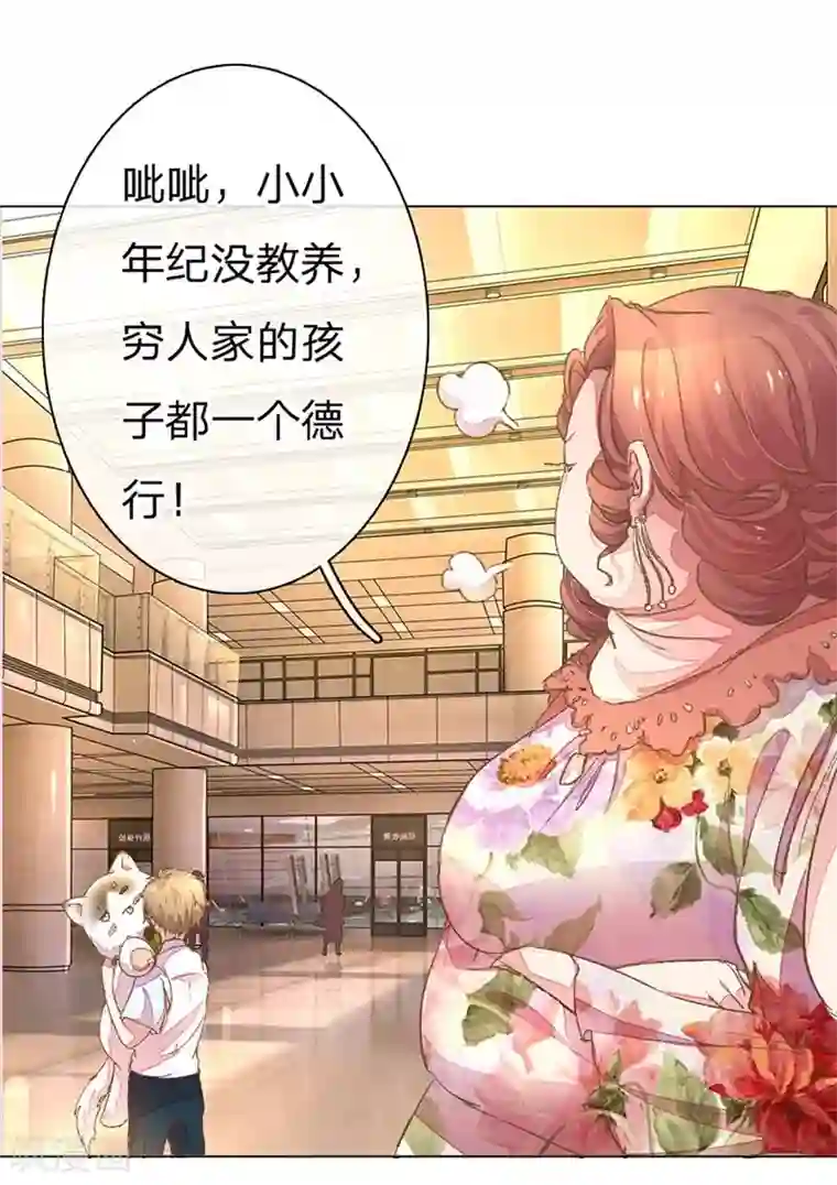 万丈光芒不及你第49-50话 大度的家明妈妈