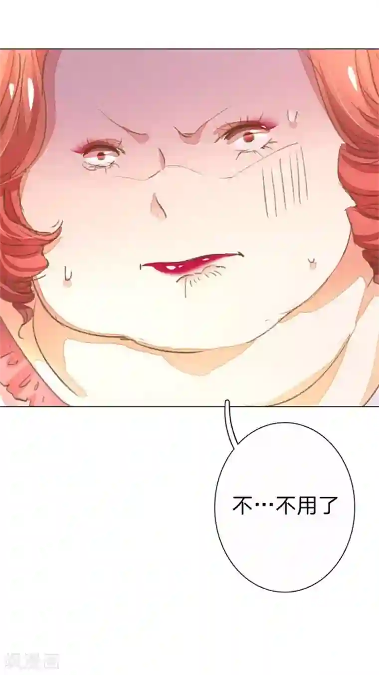 万丈光芒不及你第51-52话 真相终于要来了