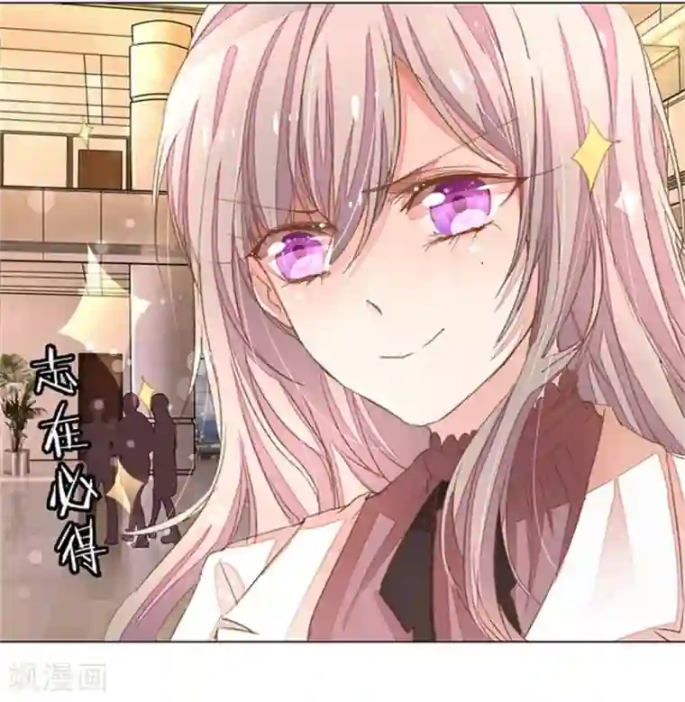 万丈光芒不及你第51-52话 真相终于要来了