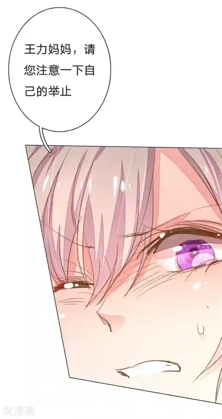 万丈光芒不及你第51-52话 真相终于要来了