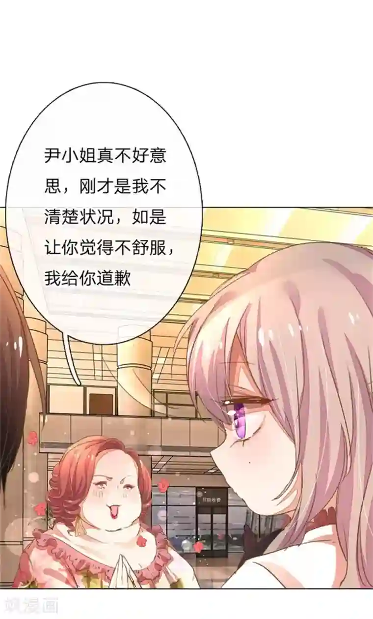 万丈光芒不及你第51-52话 真相终于要来了