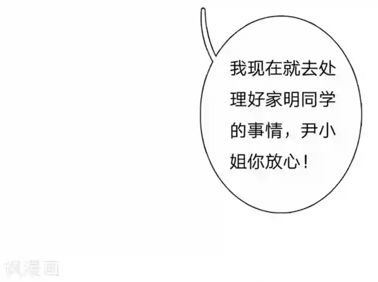 万丈光芒不及你第51-52话 真相终于要来了