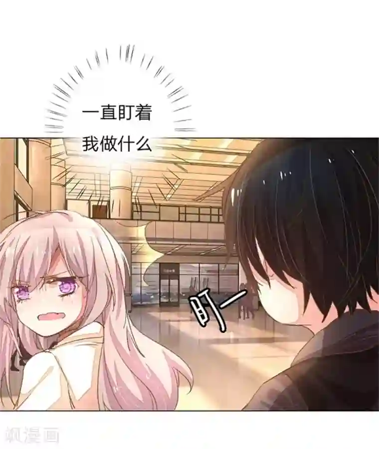 万丈光芒不及你第51-52话 真相终于要来了
