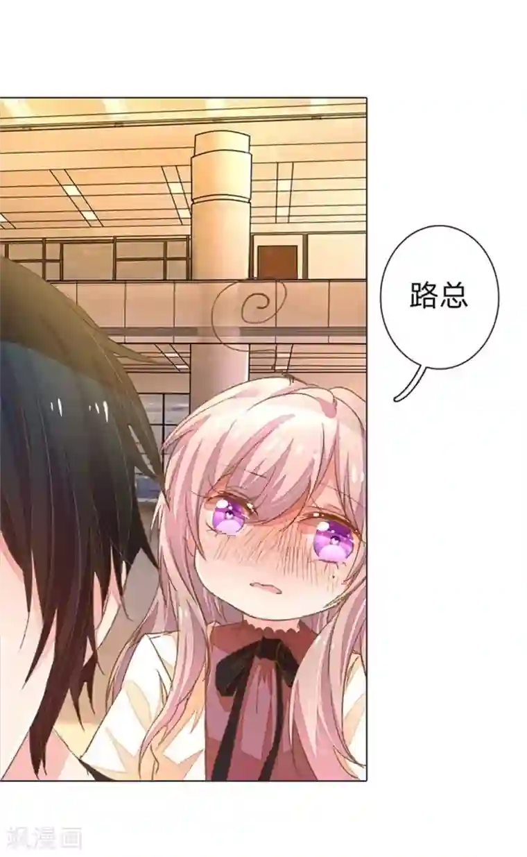 万丈光芒不及你第51-52话 真相终于要来了