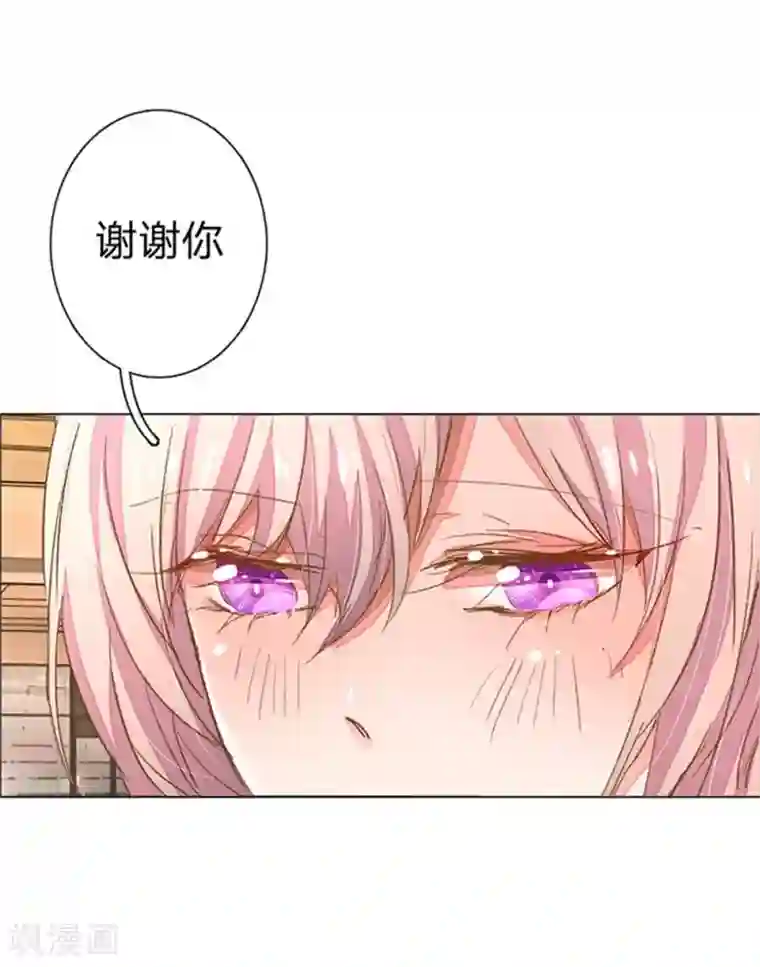 万丈光芒不及你第51-52话 真相终于要来了