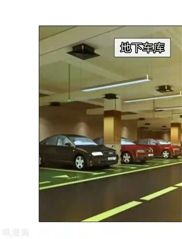 万丈光芒不及你第51-52话 真相终于要来了