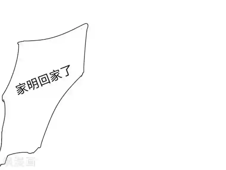 万丈光芒不及你第51-52话 真相终于要来了