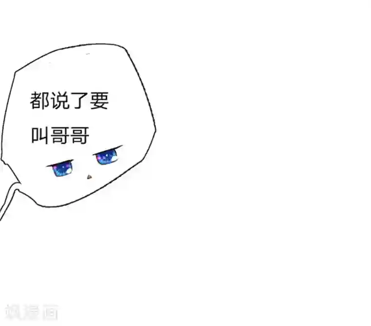 万丈光芒不及你第51-52话 真相终于要来了