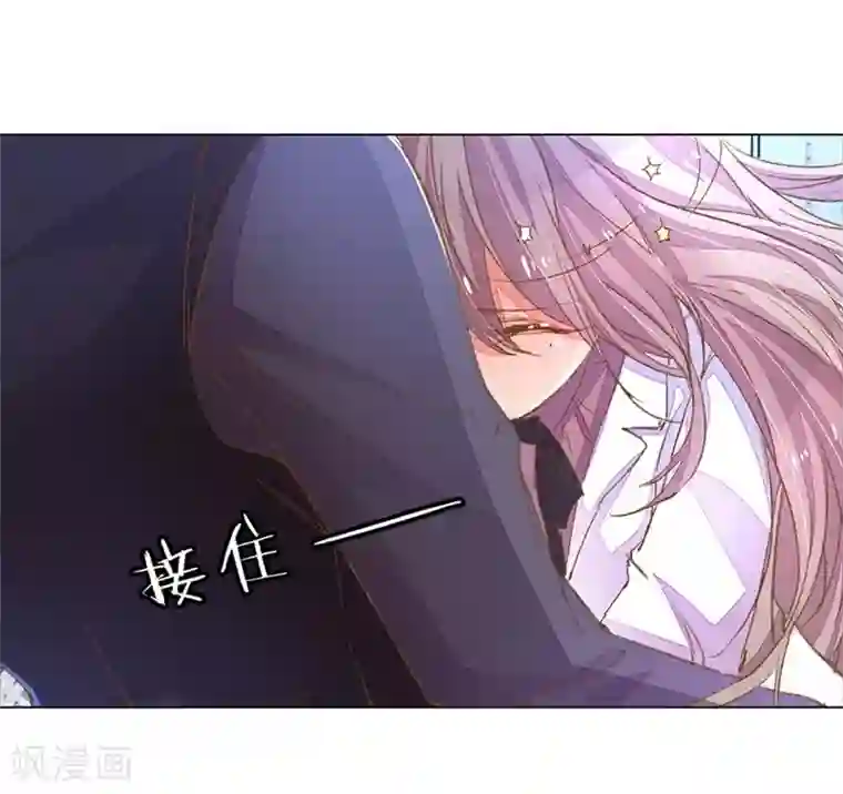 万丈光芒不及你第53-54话 有钱人都不是好东西