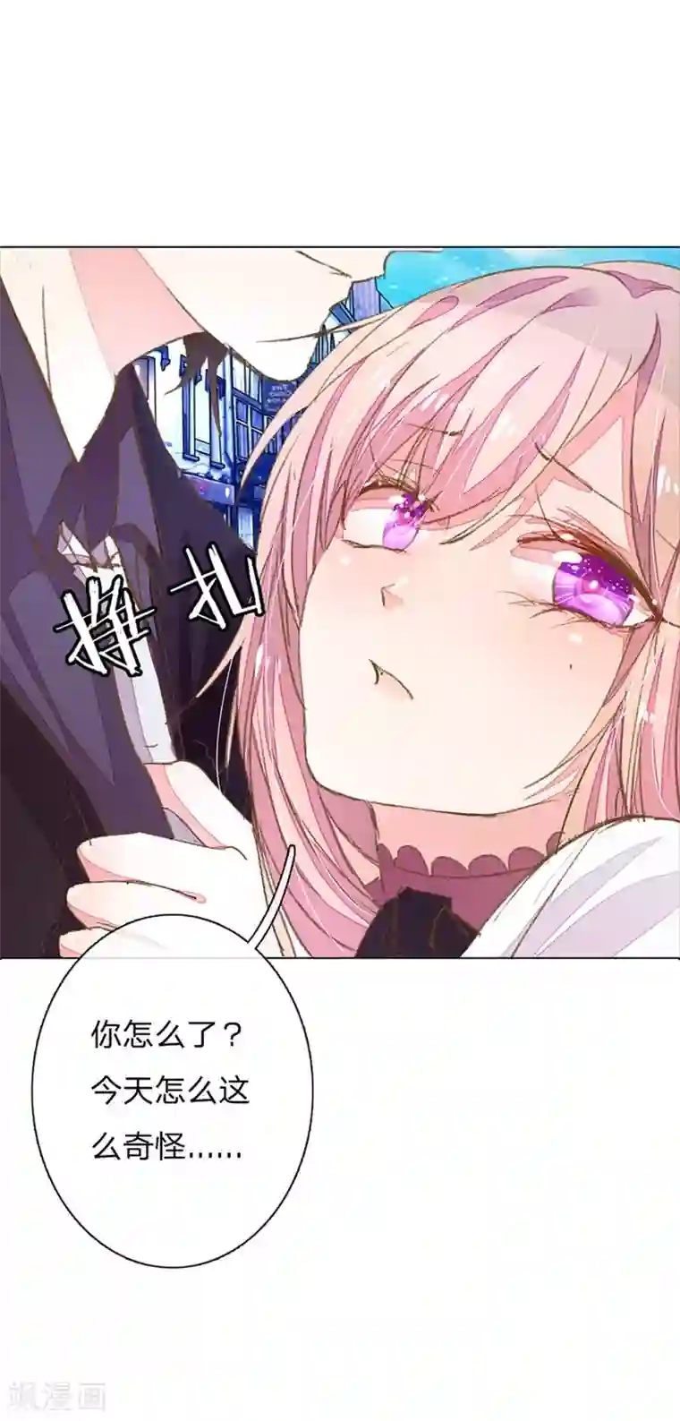 万丈光芒不及你第53-54话 有钱人都不是好东西