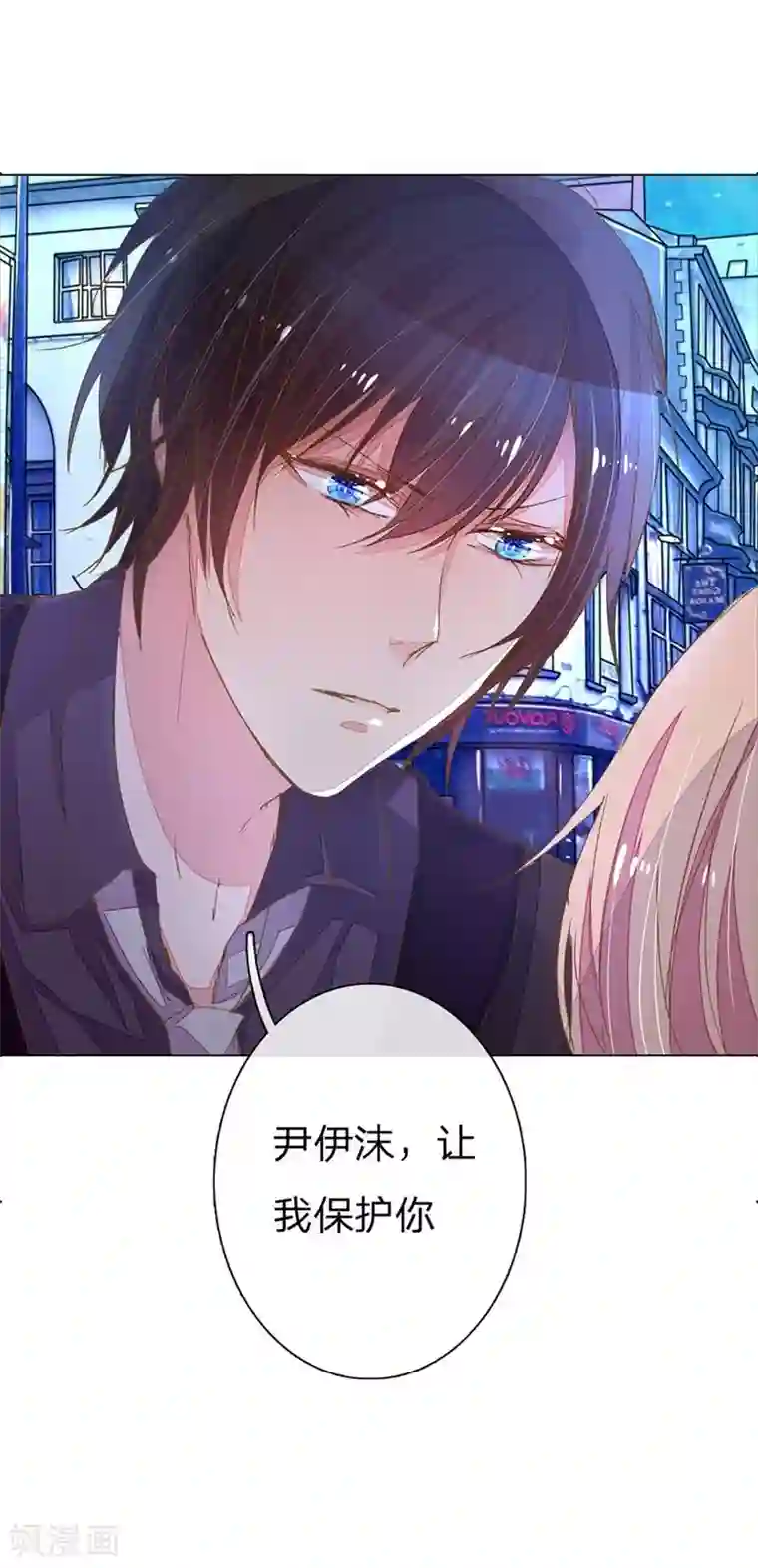 万丈光芒不及你第53-54话 有钱人都不是好东西