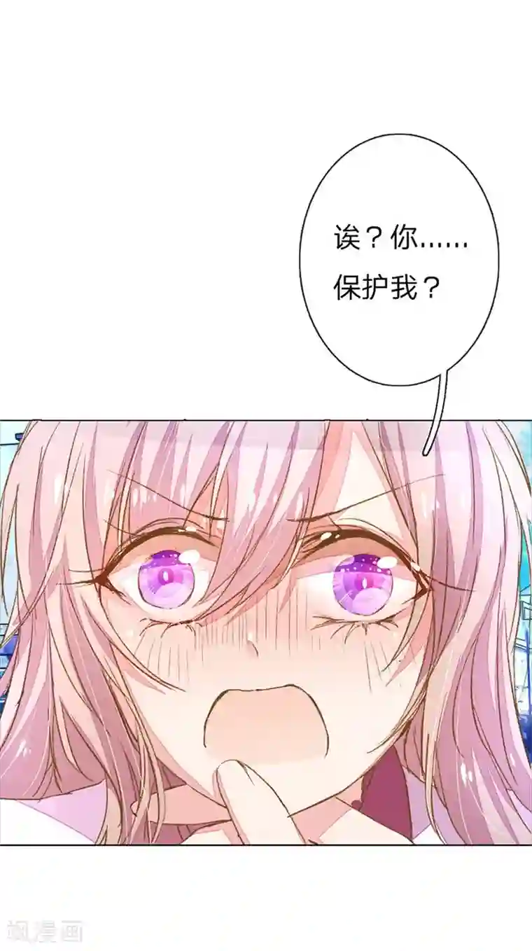 万丈光芒不及你第53-54话 有钱人都不是好东西