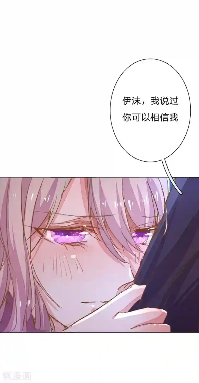 万丈光芒不及你第53-54话 有钱人都不是好东西