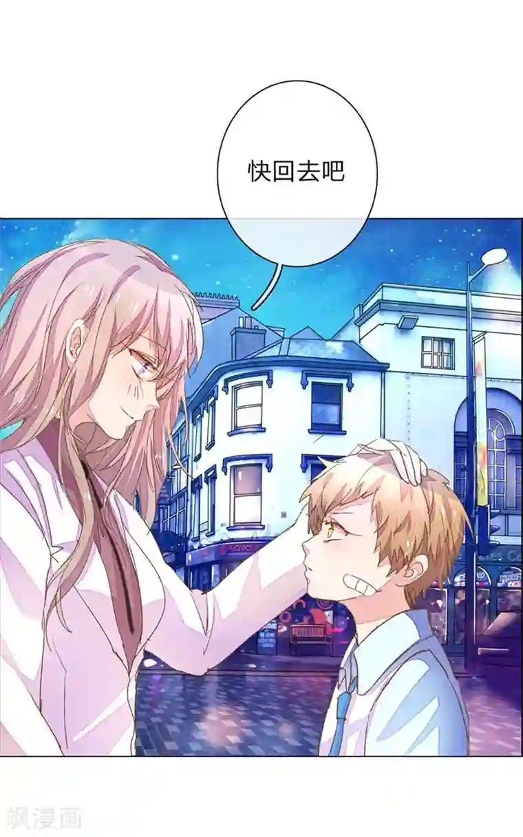 万丈光芒不及你第53-54话 有钱人都不是好东西