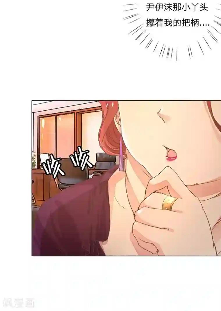 万丈光芒不及你第55-56话 王力妈妈见风使舵