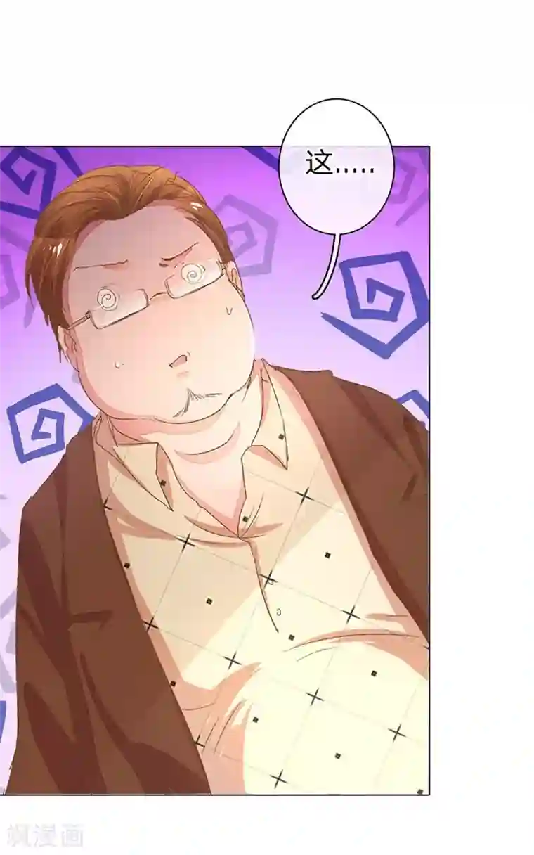 万丈光芒不及你第55-56话 王力妈妈见风使舵