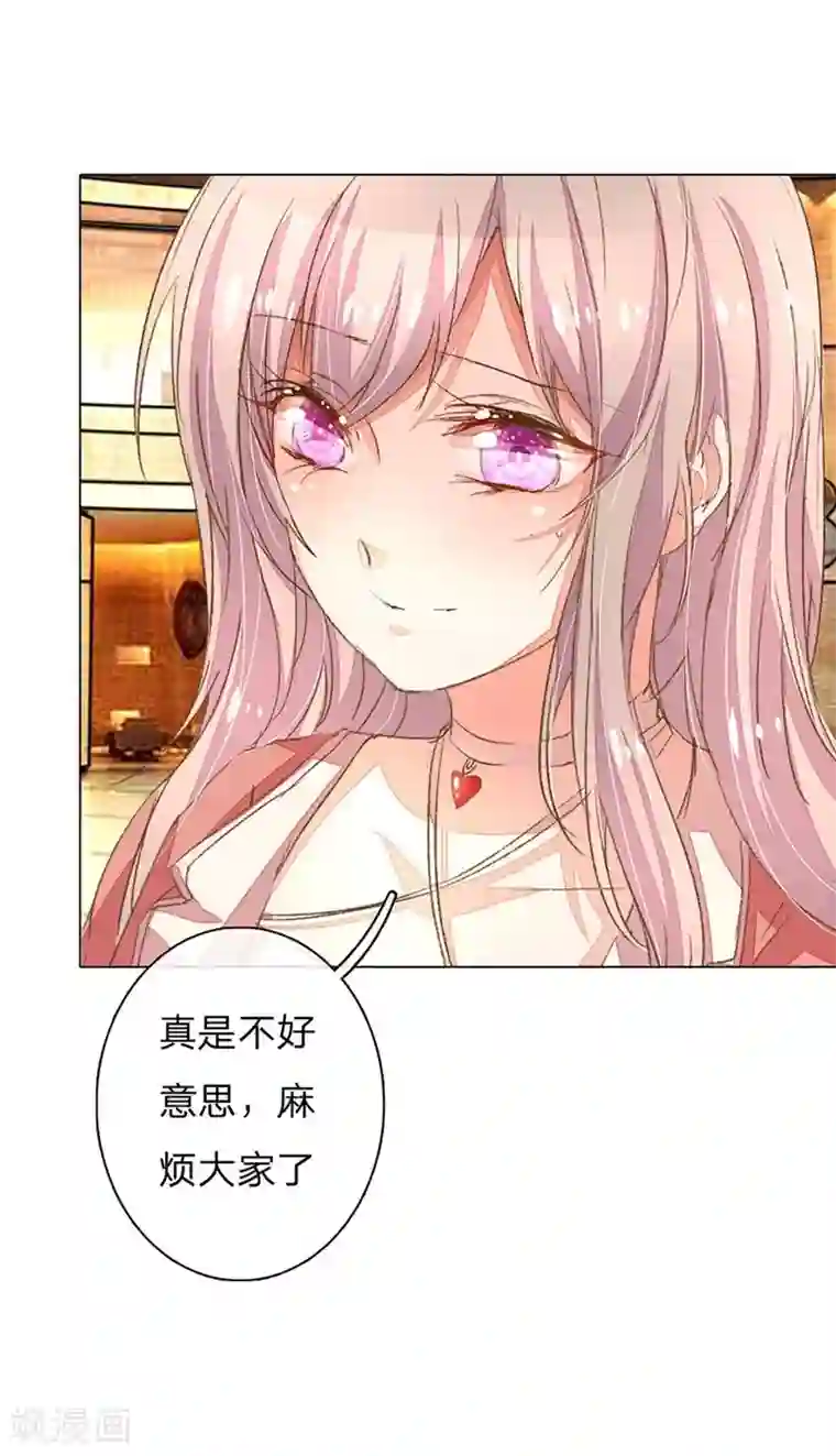 万丈光芒不及你第57-58话 魔性脾气路总裁