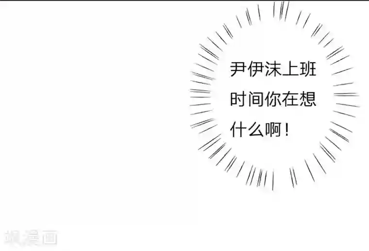 万丈光芒不及你第57-58话 魔性脾气路总裁