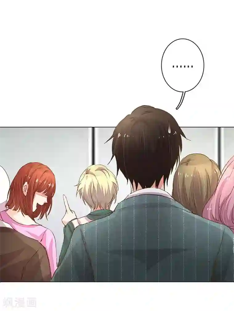 万丈光芒不及你第57-58话 魔性脾气路总裁