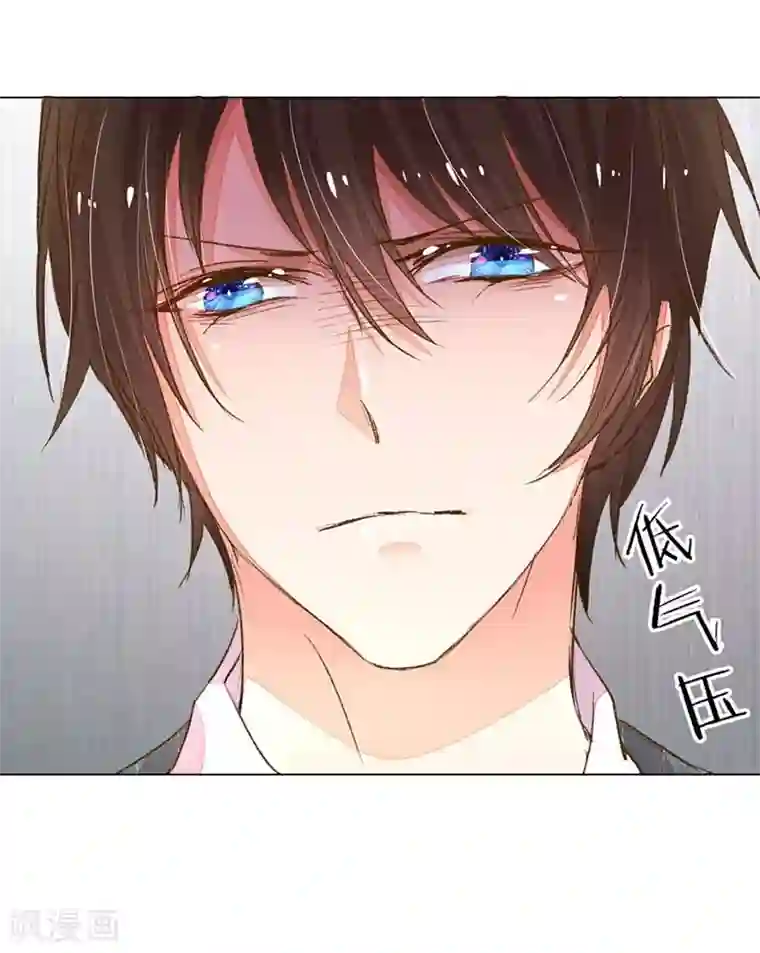 万丈光芒不及你第57-58话 魔性脾气路总裁