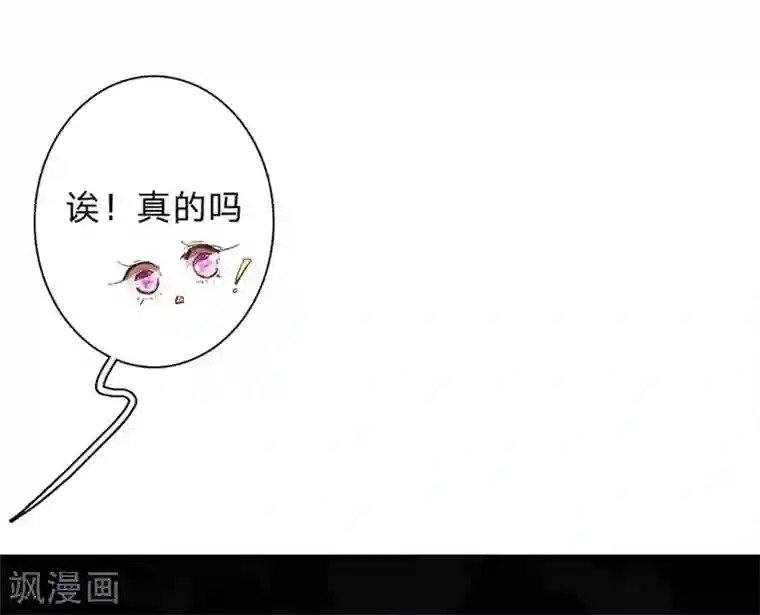 万丈光芒不及你第57-58话 魔性脾气路总裁