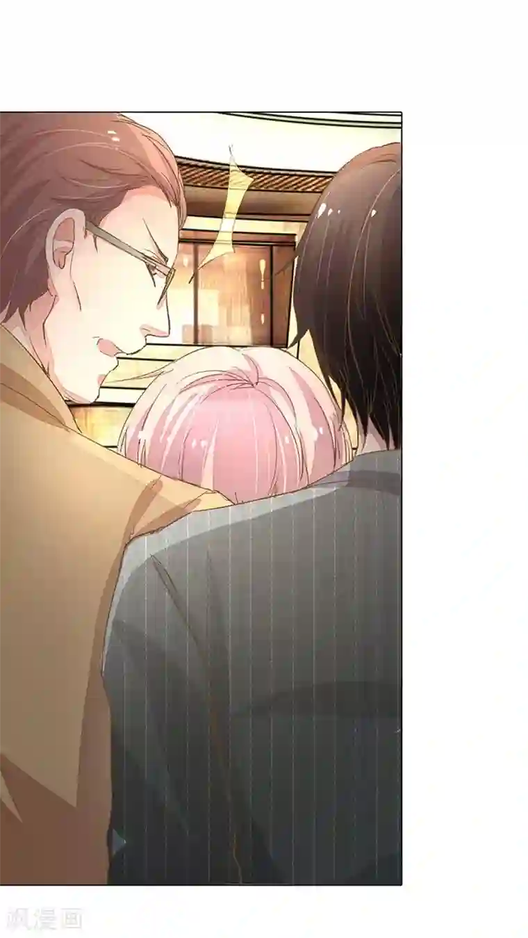 万丈光芒不及你第57-58话 魔性脾气路总裁