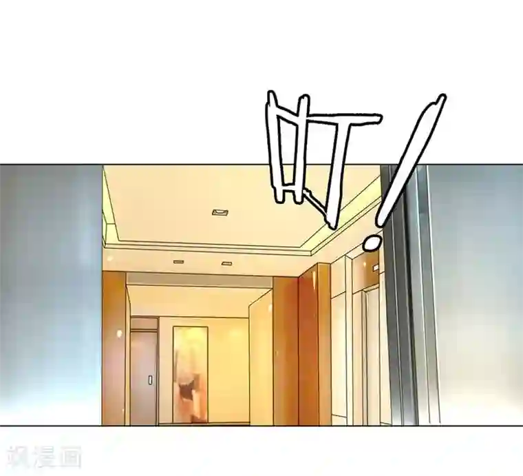 万丈光芒不及你第57-58话 魔性脾气路总裁