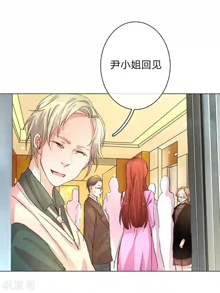 万丈光芒不及你第57-58话 魔性脾气路总裁