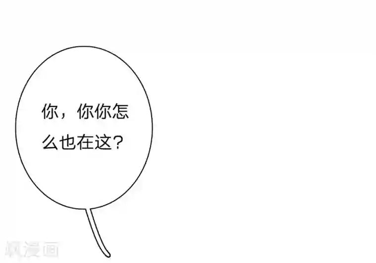 万丈光芒不及你第57-58话 魔性脾气路总裁