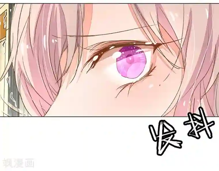 万丈光芒不及你第57-58话 魔性脾气路总裁