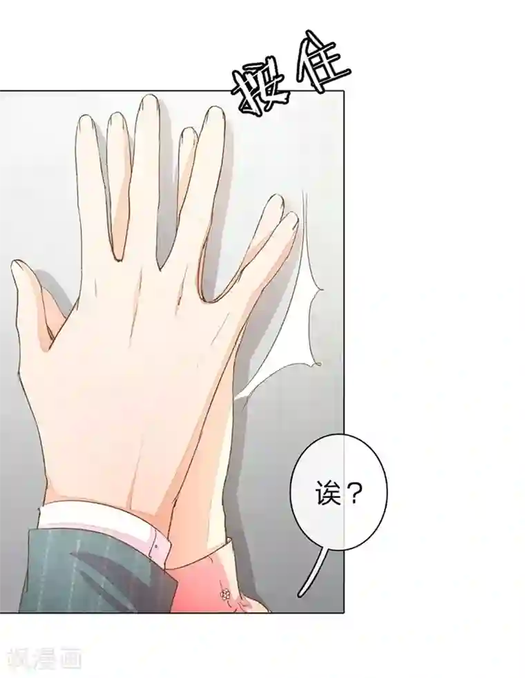 万丈光芒不及你第57-58话 魔性脾气路总裁