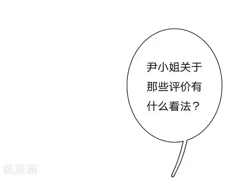 万丈光芒不及你第57-58话 魔性脾气路总裁